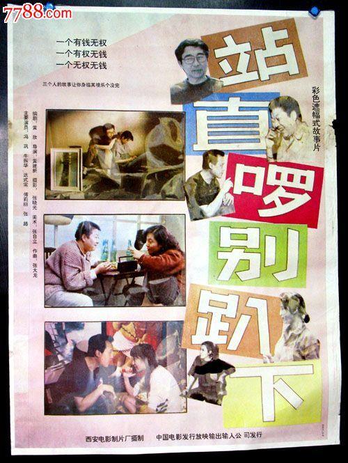 做个假泰普迪尼理工学院文凭毕业证